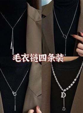 项链搭配秋冬毛衣ins小众设计时尚感百搭项链2026新款气质配饰