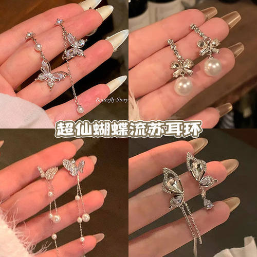 超仙锆石蝴蝶长款不对称耳环女小清新精致甜美夏天2024新款潮耳饰