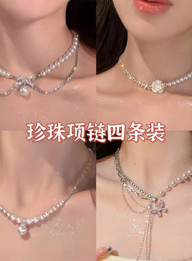 浪漫出逃~双层蝴蝶结珍珠项链女款轻奢小众优雅套装锁骨链颈链潮