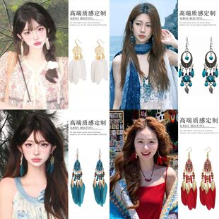 波西米亚风耳环女民族风耳饰度假风耳钉新疆西藏云南异域流苏配饰