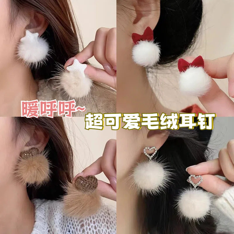 秋冬款水貂毛茸茸小众设计感毛毛耳环毛球珍珠耳饰女轻奢高级感,珠宝/钻石/翡翠,耳饰,淘宝优惠券,粉丝福利购,淘宝优惠卷