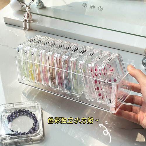 手串收纳盒防氧化首饰盒子透明