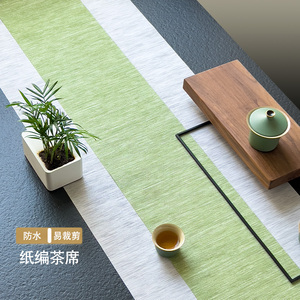 中式防水纸编茶席简约茶室桌旗茶道禅意茶桌布功夫茶具配件茶垫子