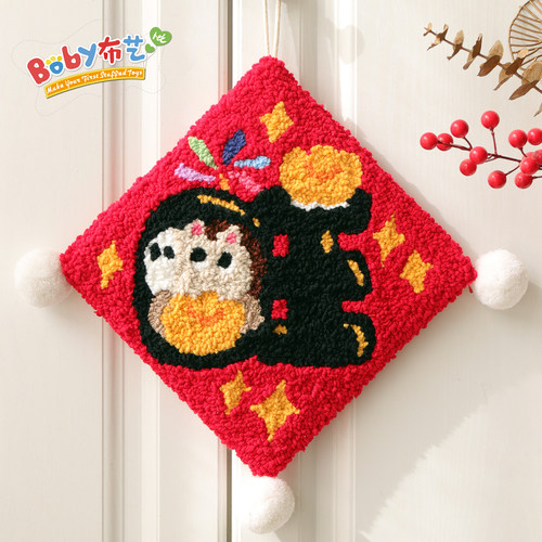 马年财旺戳戳绣手工挂件新年礼物