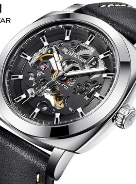 宾雅BENYAR镂空机械表全自动时尚男士手表防水男表