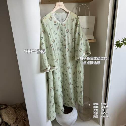 TheWén 夏季x新款时尚百搭休闲简约花花设计款长款衬衫 A733
