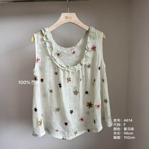 The Wén 夏季新款时尚简约纯色设计花色点点设计花边领背心 A614