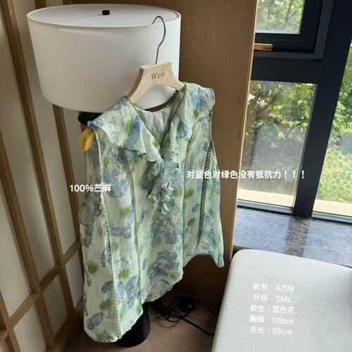 The Wén 夏季新款时尚百搭休闲花边领无袖衬衫 A799