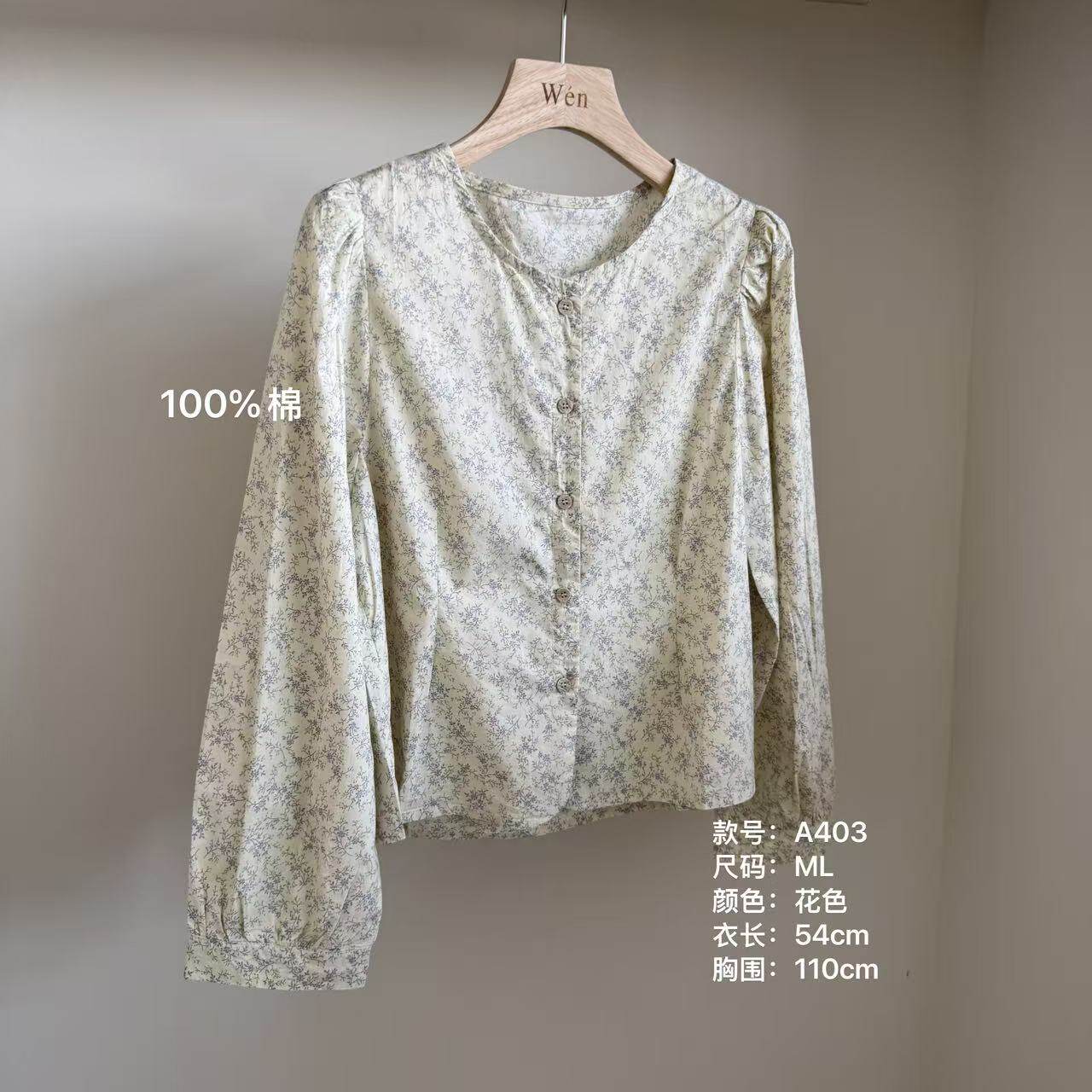 The Wén 春季新款时尚百搭休闲简约花色衬衫 A403
