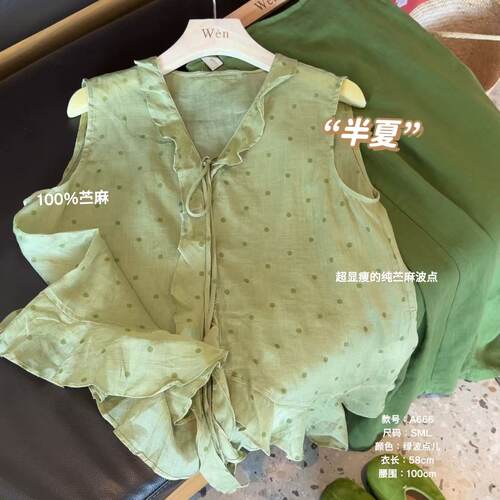 TheWén ‘半夏’夏季新款时尚百搭波点设计款显瘦无袖衬衫 A666