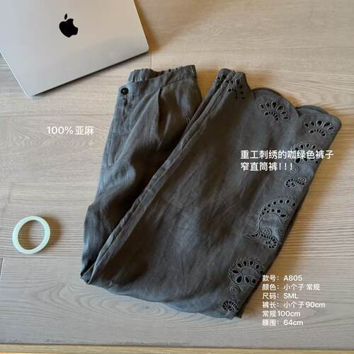 TheWén 夏季新款重工刺绣百搭休闲简约休闲裤 A805