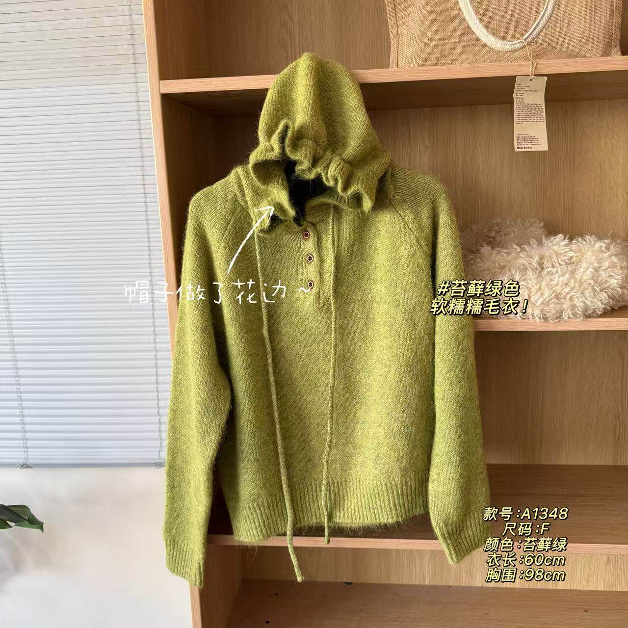 The Wén 秋冬慵懒风连帽显瘦百搭温柔针织毛衣 A1348