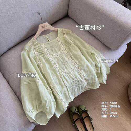 The Wén ‘古董衬衫’夏季新款休闲花边时尚简约百搭衬衫 A439