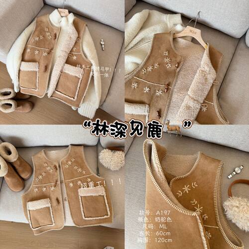 The Wén ‘林深见鹿’牛角扣手工刺绣马夹背心宽松 A197