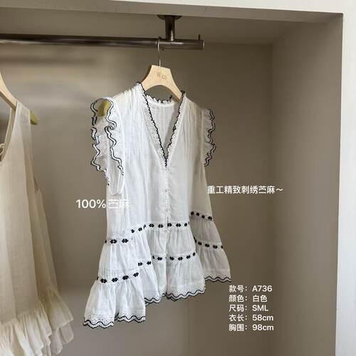 The Wén 夏季新款上新花边领口下摆设计款简约衬衫 A736