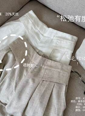 The Wén ‘’松弛有度‘’春季新款时尚百搭休闲裤 A383