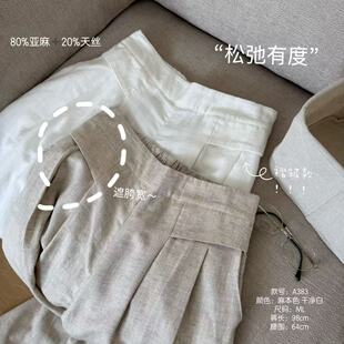 The Wén ‘’松弛有度‘’春季新款时尚百搭休闲裤 A383