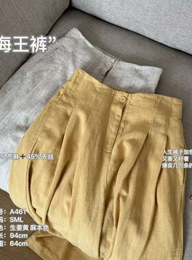 The Wén ‘海王裤’夏季新款时尚百搭休闲简约纯色休闲裤 A461