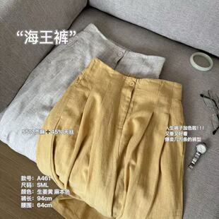 ’夏季 ‘海王裤 Wén A461 时尚 百搭休闲简约纯色休闲裤 新款 The
