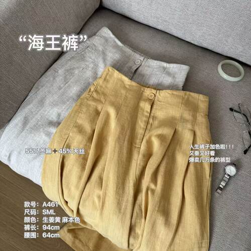 The Wén ‘海王裤’夏季新款时尚百搭休闲简约纯色休闲裤 A461