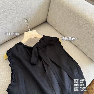 TheWén 夏季新款时尚百搭休闲简约设计款编织衬衫 A551