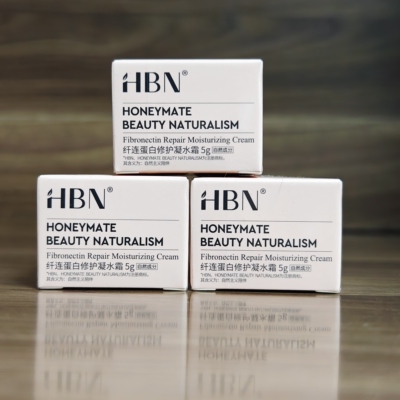 HBN弹簧霜2.0纤连蛋白修护凝水霜5g小样重组胶原蛋白保湿精华面霜