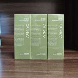安敏优氨基酸青蒿舒缓洁面乳50g中样温和改善泛红敏感防伪可查