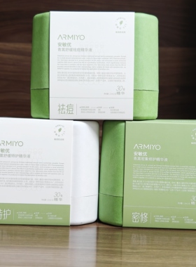 安敏优青蒿次抛2.0修红棒闪修棒