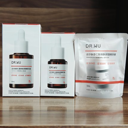 2.0防伪DR.WU达尔肤8%杏仁酸焕肤调理精华5/15/30ml闭口祛痘角质