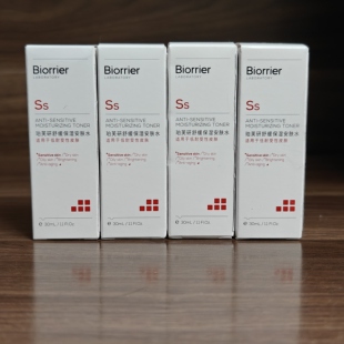 珀芙研舒缓保湿安肤水30ml小样*4（官方正品/2028/有防伪码）