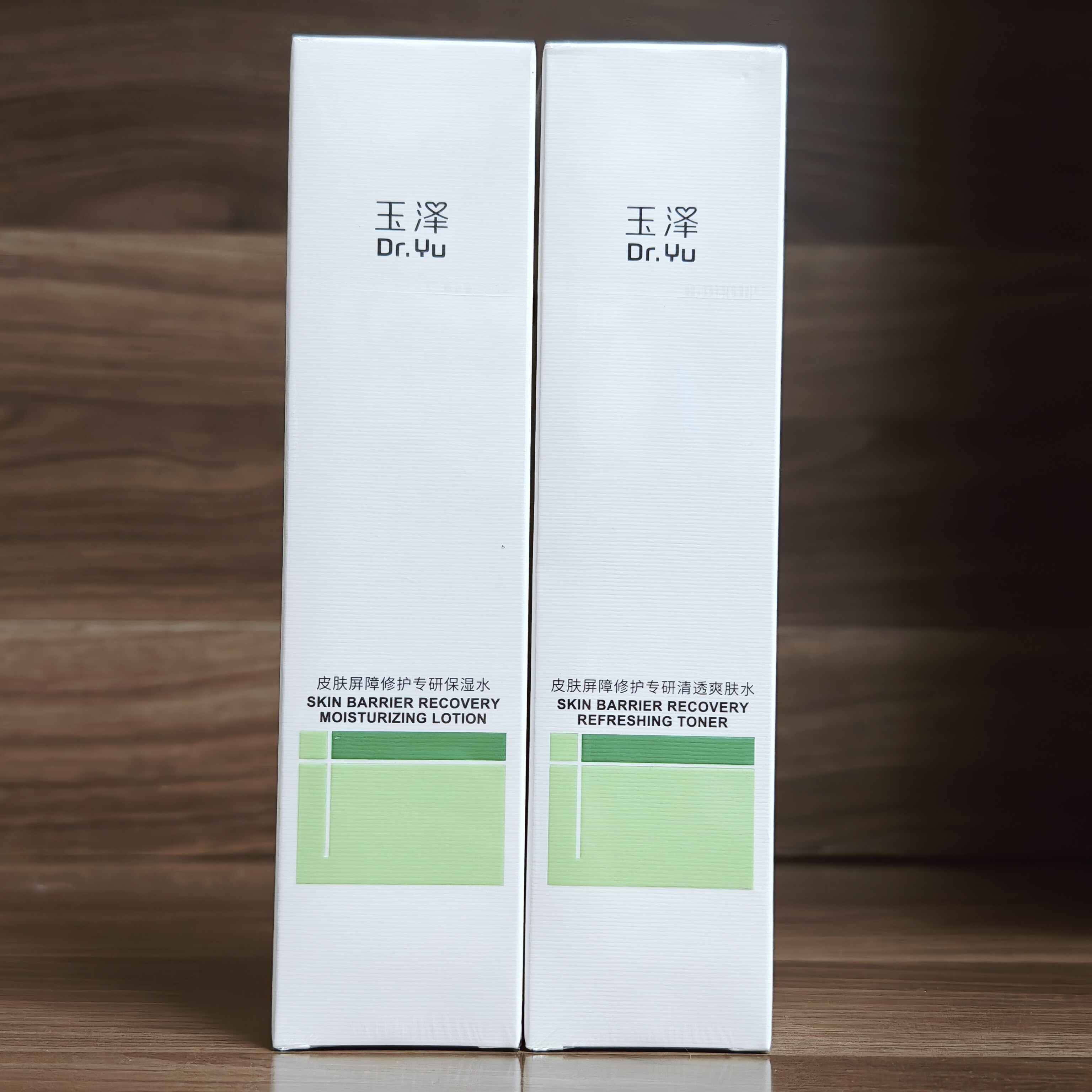 新版玉泽干敏水 油敏水皮肤屏障修护专研保湿水200ml补水保湿温和