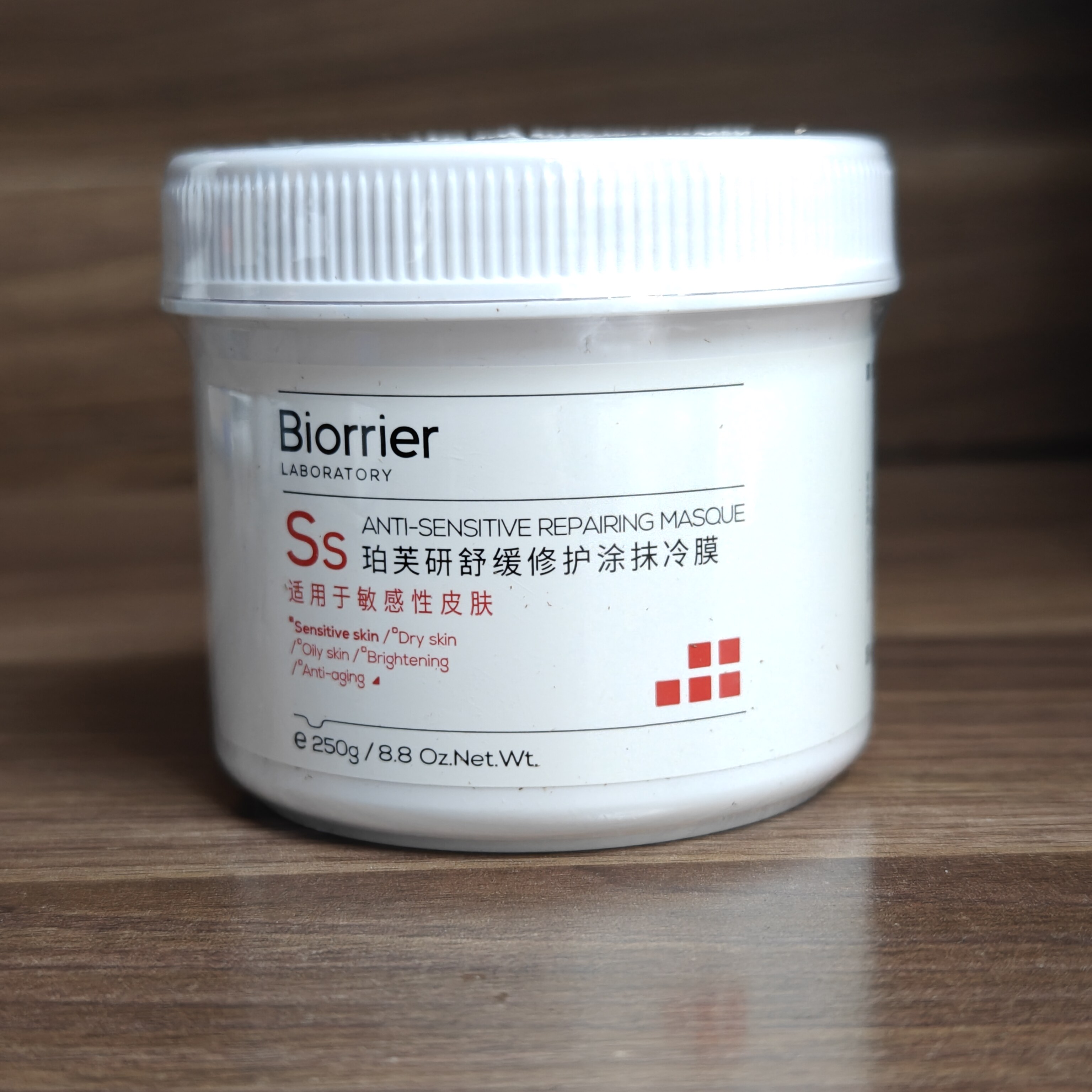 珀芙研舒缓修护冷膜250g/10g*5只 正装带防伪温和保湿补水2028.11