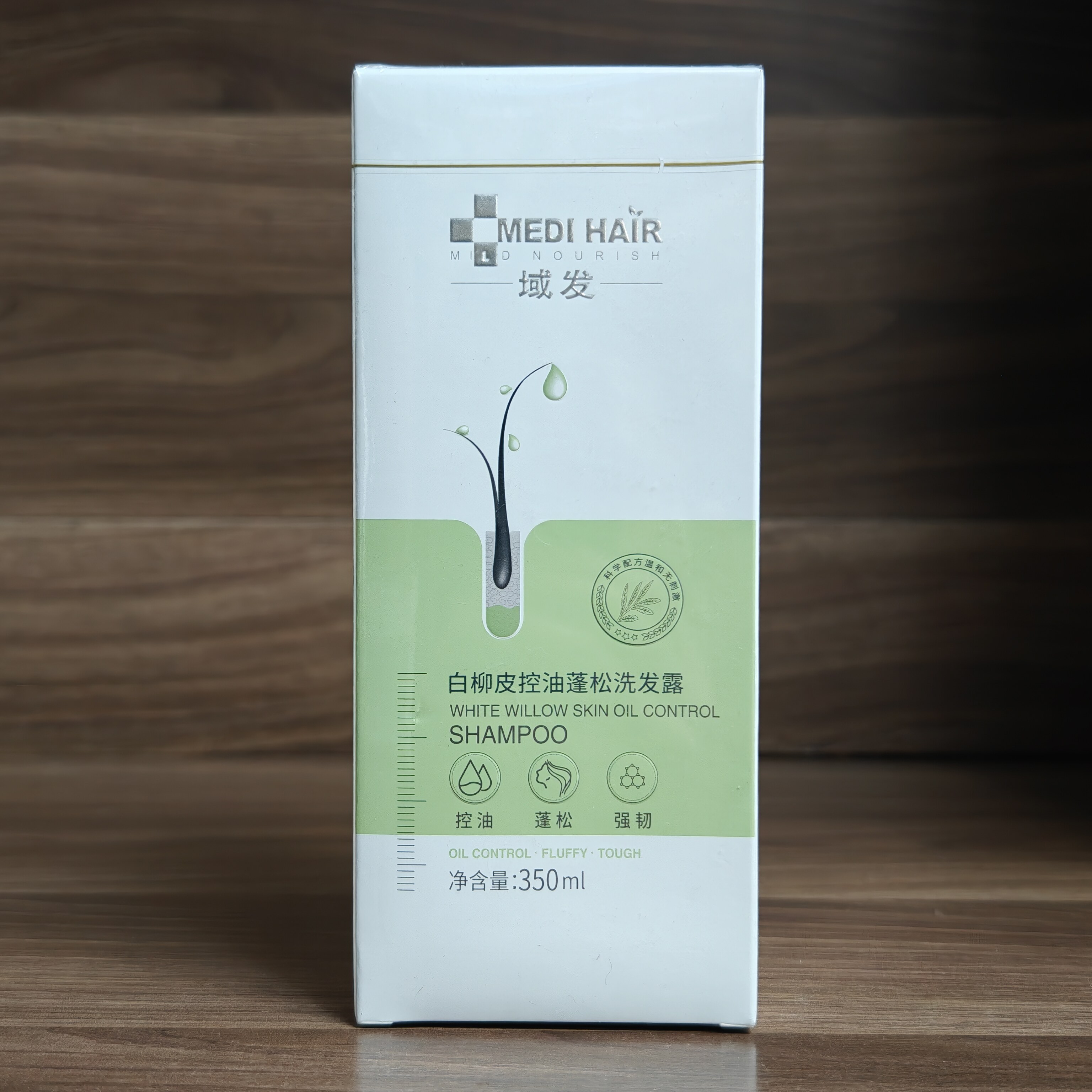 2.0域发白柳皮控油蓬松洗发露350ml升级版平衡无硅油洗发水带防伪