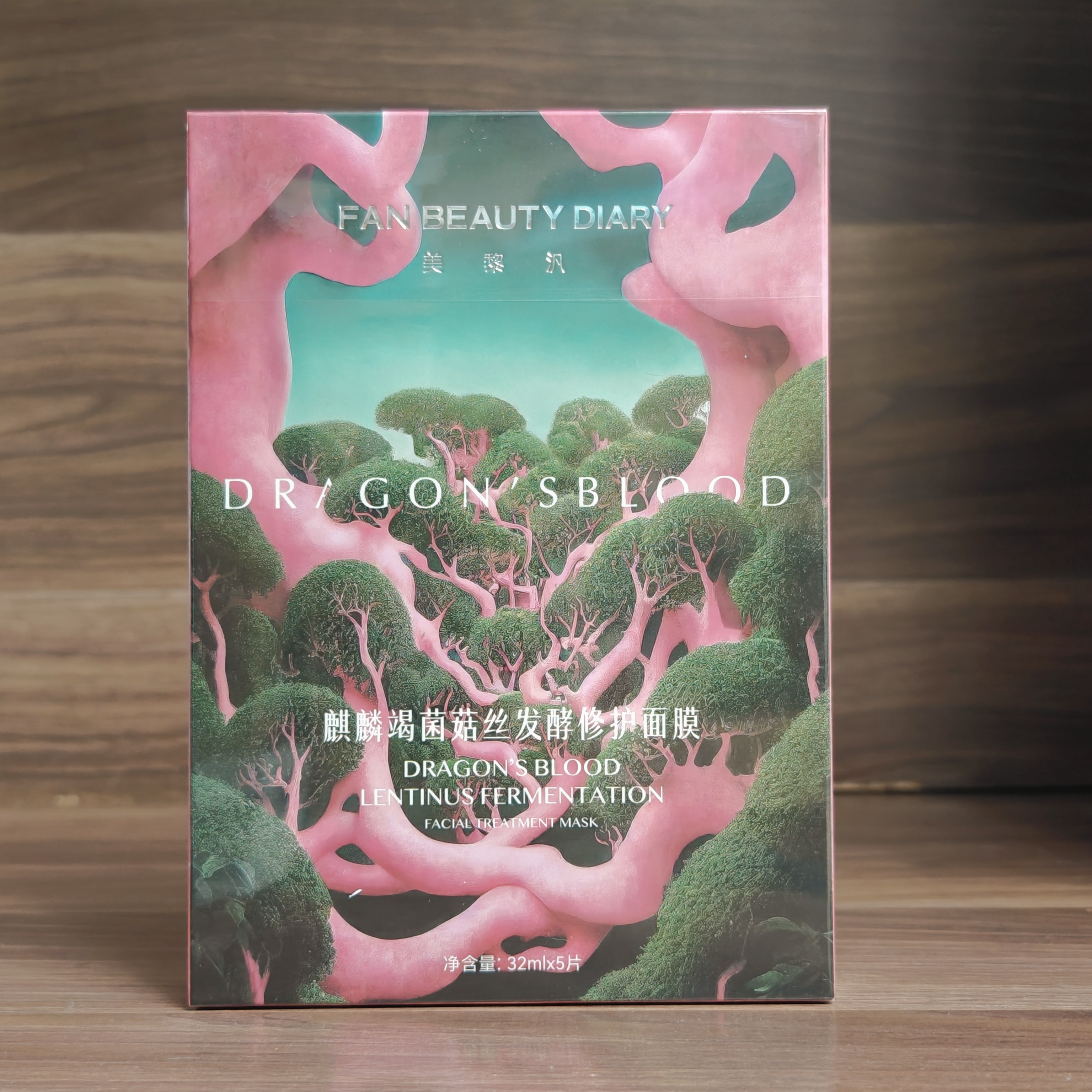 Fan Beauty Diary龙血面膜麒麟竭菌菇丝发酵修复面膜
