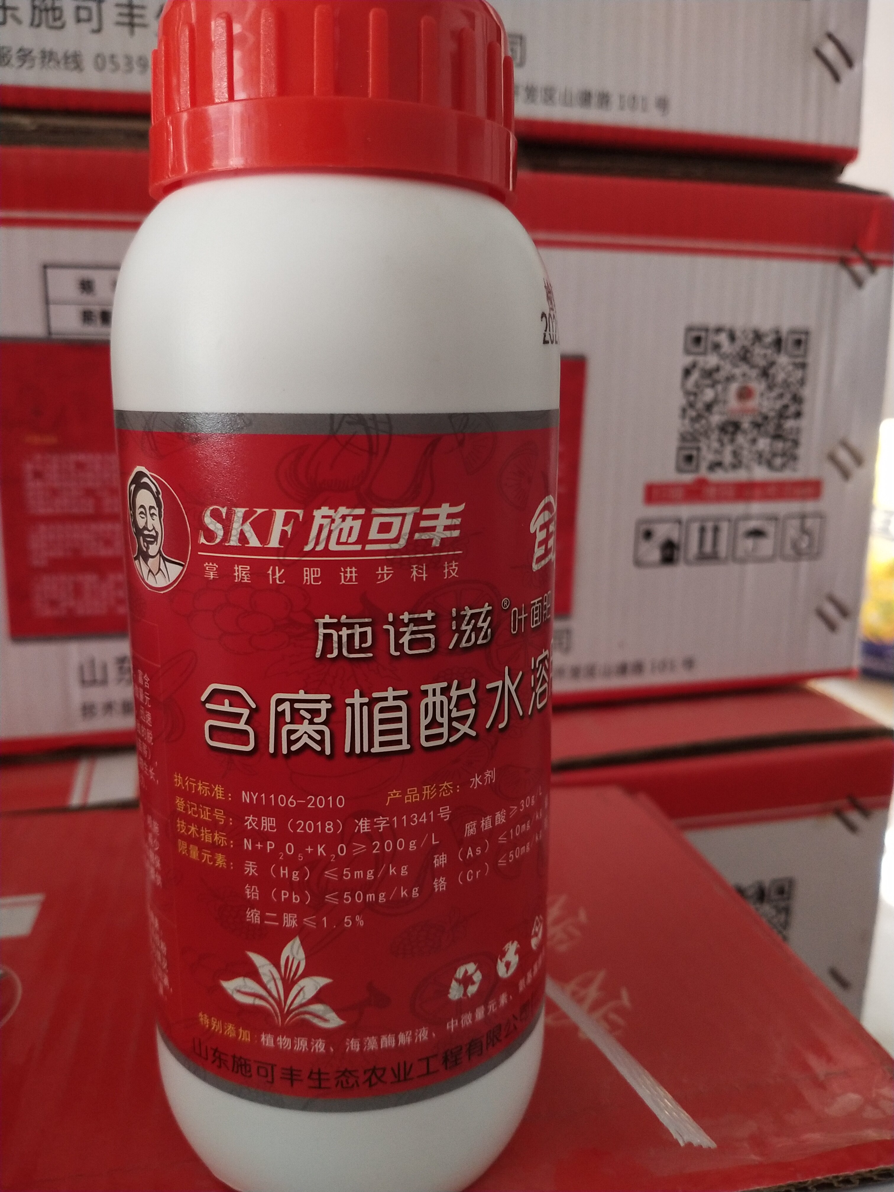 施可丰氨基酸营养液肥大量元素水溶肥含腐植酸水溶蔬菜瓜果叶面肥