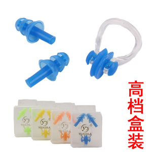 游泳耳塞防水专业儿童男宝宝防滑防进水洗澡洗头神器成人鼻夹套装