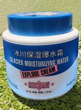 蕾珂美冰川保湿爆水霜补水清爽不油腻滋润紧致毛孔出水面霜200g