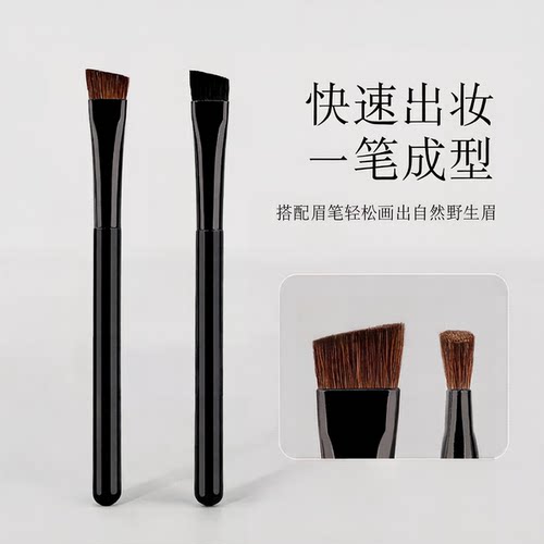 新款大眉刷野生眉雾眉大号毛眉毛眉粉眉梳斜角化妆刷