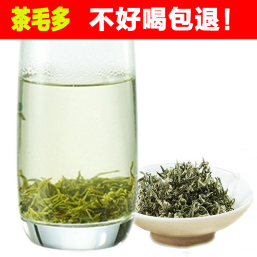 特级浓香型正宗毛尖罐装碧螺春