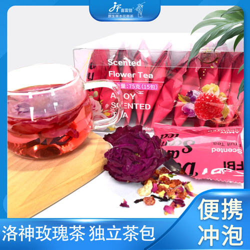 洛神玫瑰花茶高端礼装独立包装