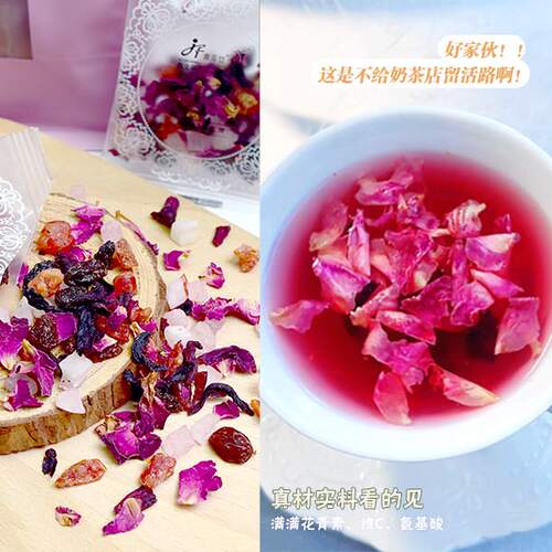 厦门厂家景区同款花果茶朗姆覆盆子樱桃玫瑰蓝莓浆果茶袋装冲泡