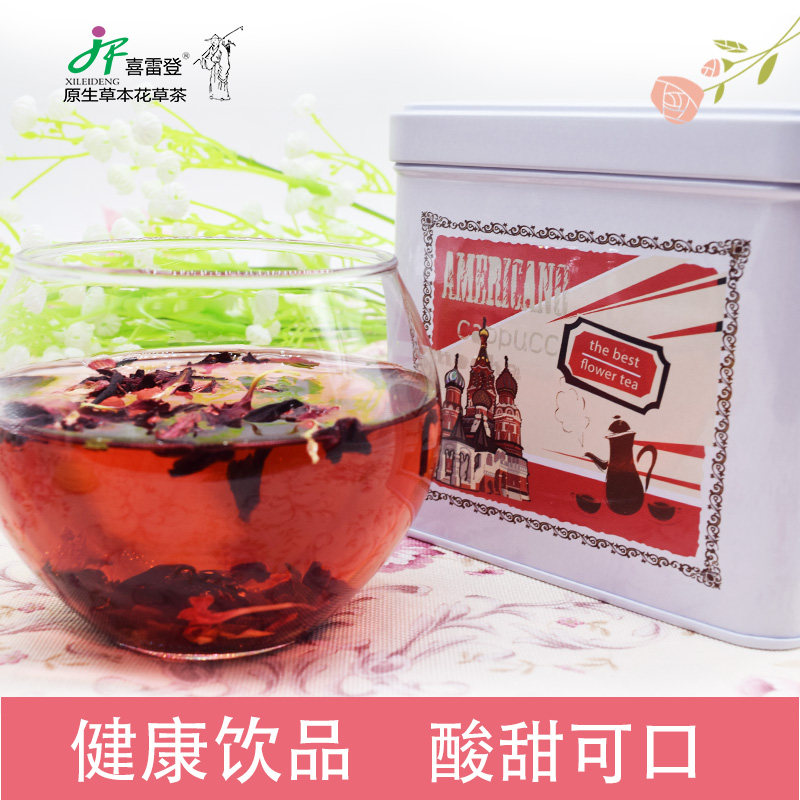 蓝莓黑醋栗果茶 厦门鼓浪屿特产花茶果茶德国花果茶茶包水果 罐装