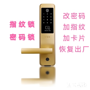 海贝斯指纹锁重置密码HBS恢复开门密码添加卡改门锁密码