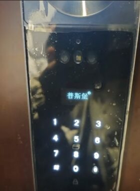 普斯宝指纹锁改密码恢复出厂设置重置管理员改电机方向