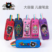 韩国devilwing儿童笔袋大容量女孩小学生文具盒男童多功能铅笔盒