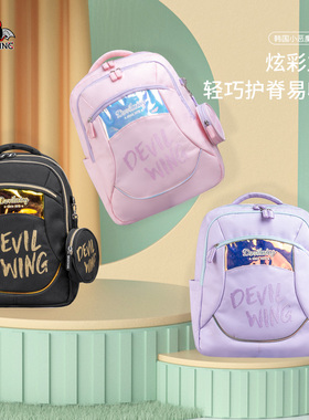韩国devilwing小恶魔儿童背包男潮小学生书包3-4-6年级轻便双肩包