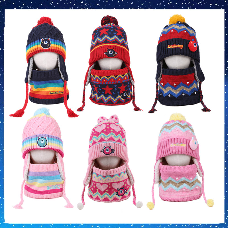 韩国儿童帽子秋冬季男童保暖女孩围脖针织护耳帽毛线帽东北帽子