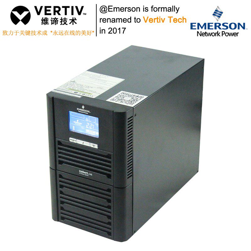 维谛艾默生不间断电源特价