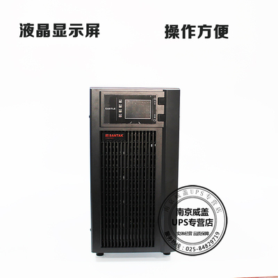深圳山特UPS不间断电源C6KS在线式6KVA/5.4KW CASTLE 6KS(6G)稳压