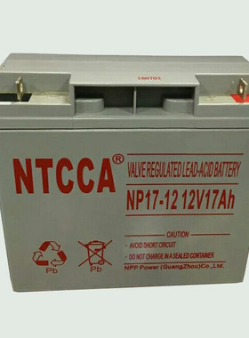 NTCCA电池机房UPS电源蓄电池12V-17AH12V20AH12V18AH免维护铅酸